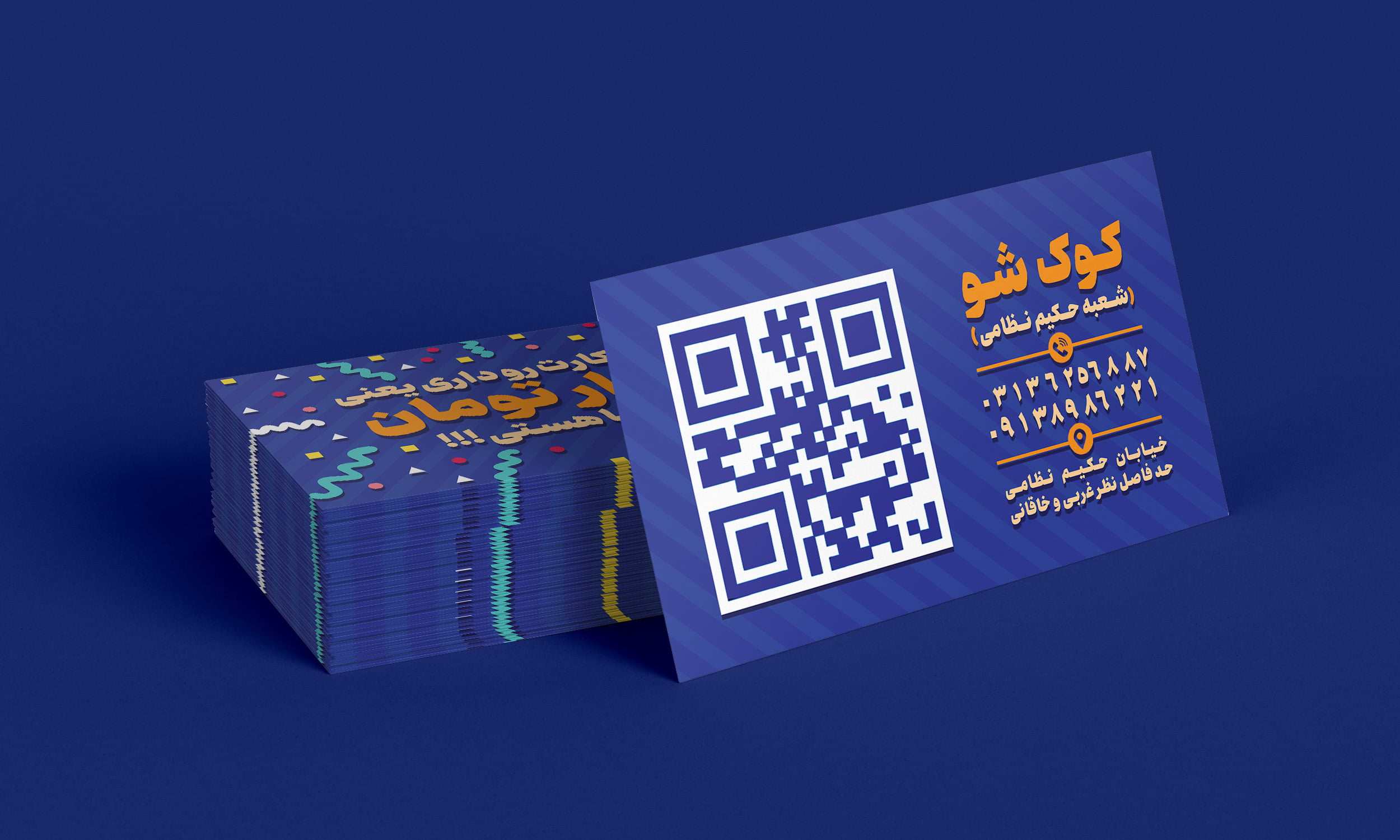 نمونه کار طراحی ست اداری و کارت ویزیت