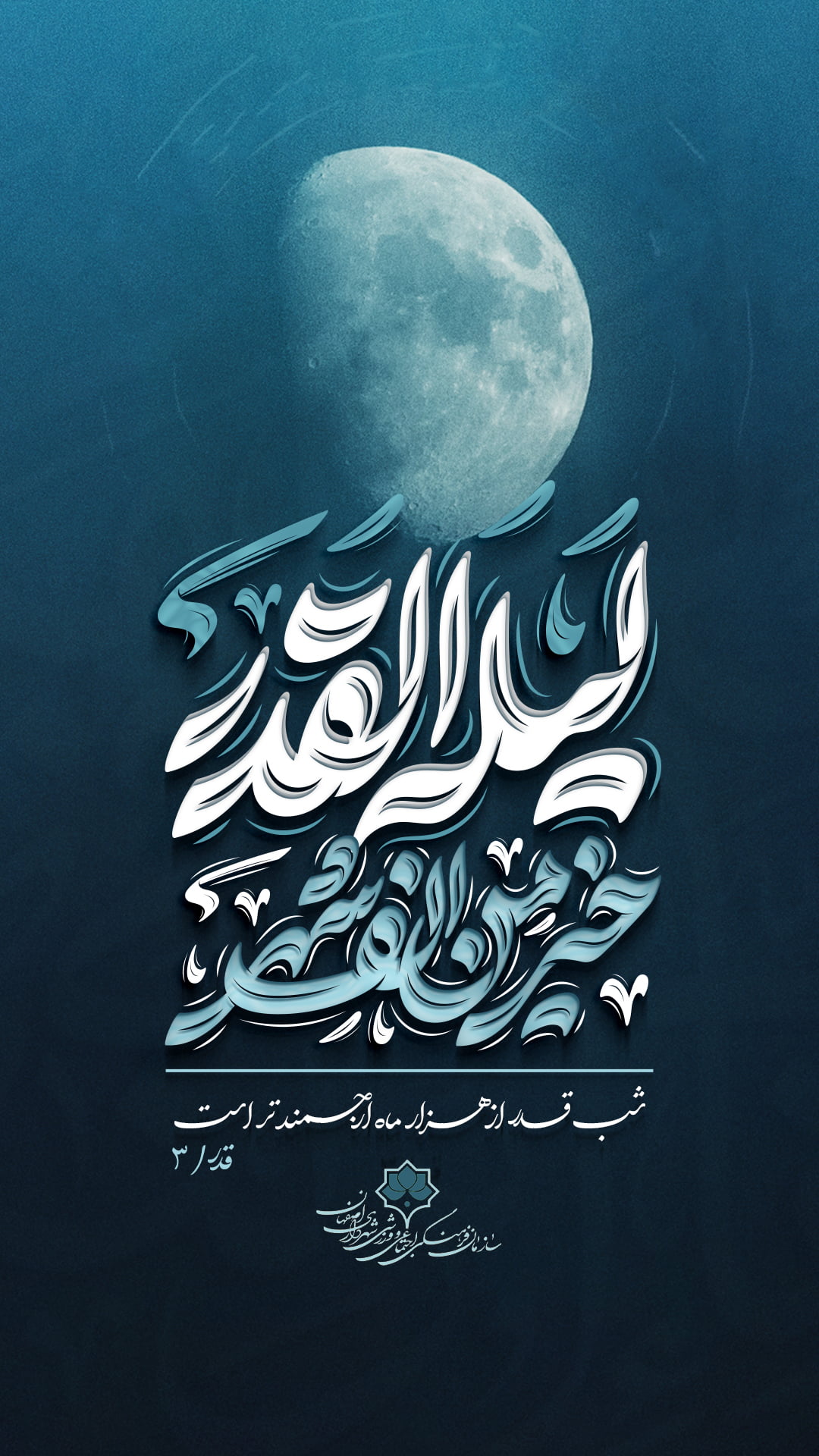 طراحی استوری های مجازی نیم خط